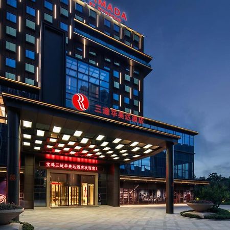 Hotel Ramada By Wyndham Baoji Jintai Exteriér fotografie